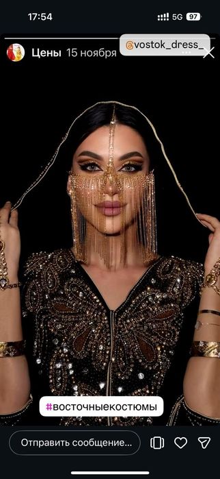 Прокат и продажа Арабских нарядов