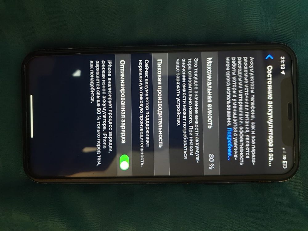 Обменяю iPhone XR