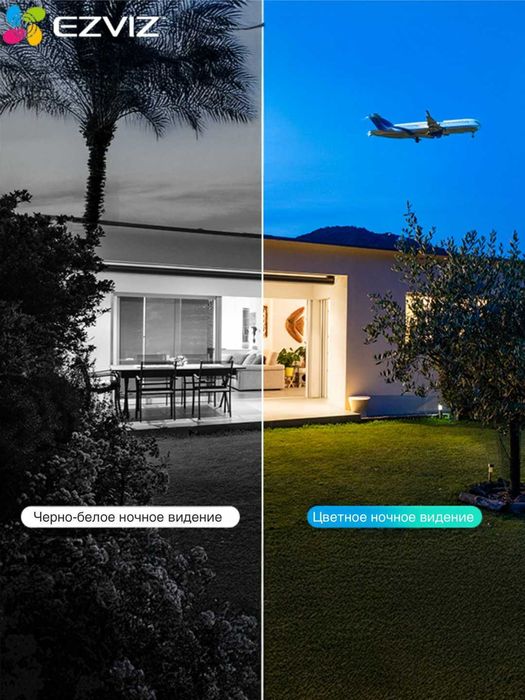 H5 4G Smart Home Camera2K
Умная домашняя камера 4G