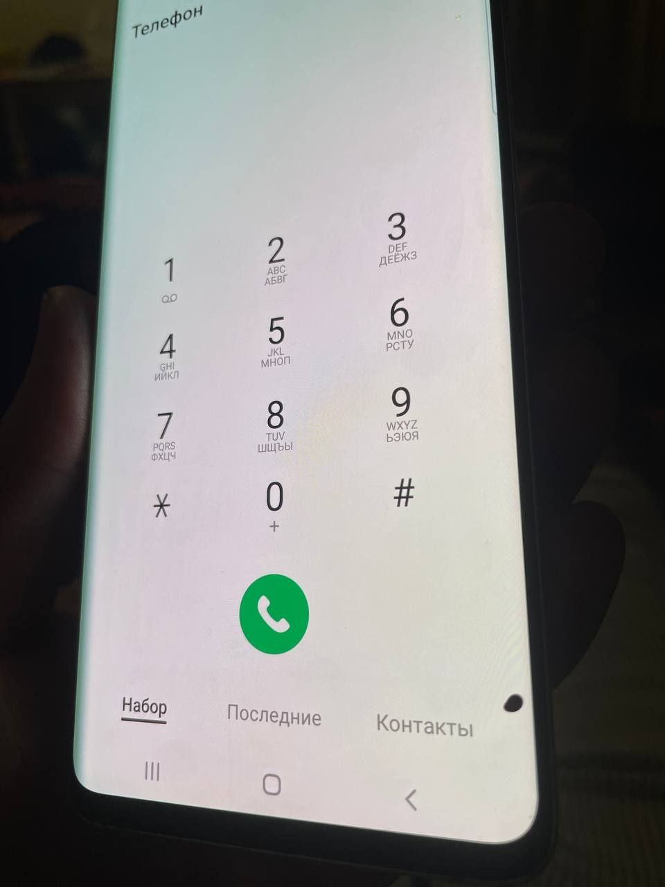 Samsung Galaxy S10 Plus