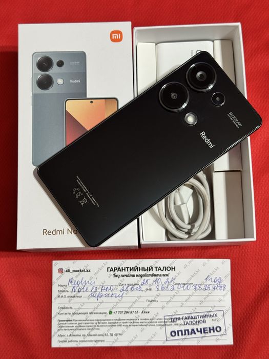 Redmi Note 13 256 gb Ram 8+4 польный комплект