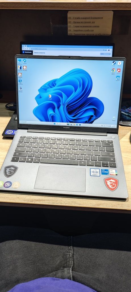Продается ноутбук HUAWEI MATEBOOK D14
