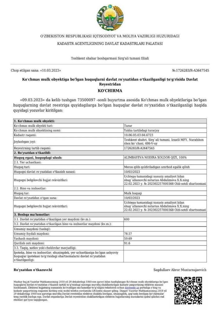Продается дом в Сергели , Монобод махалля ( С18 )
