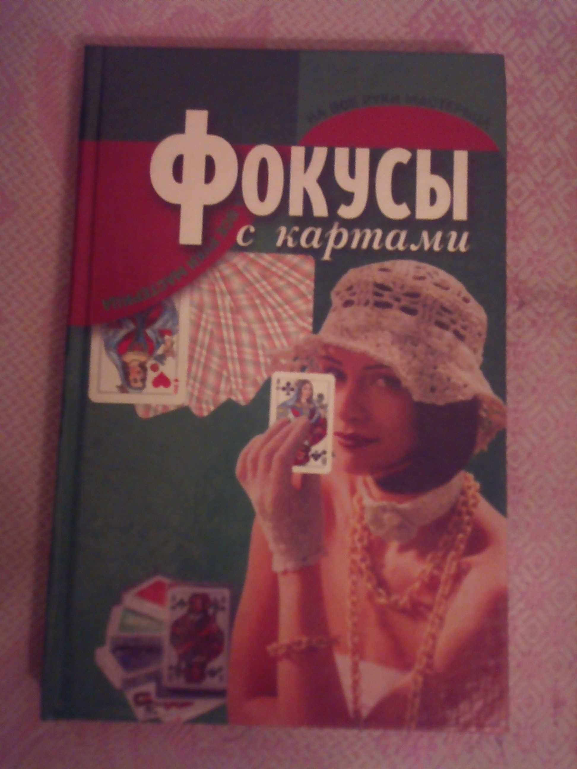 книги     разно жанровые