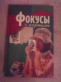 книги     разно жанровые