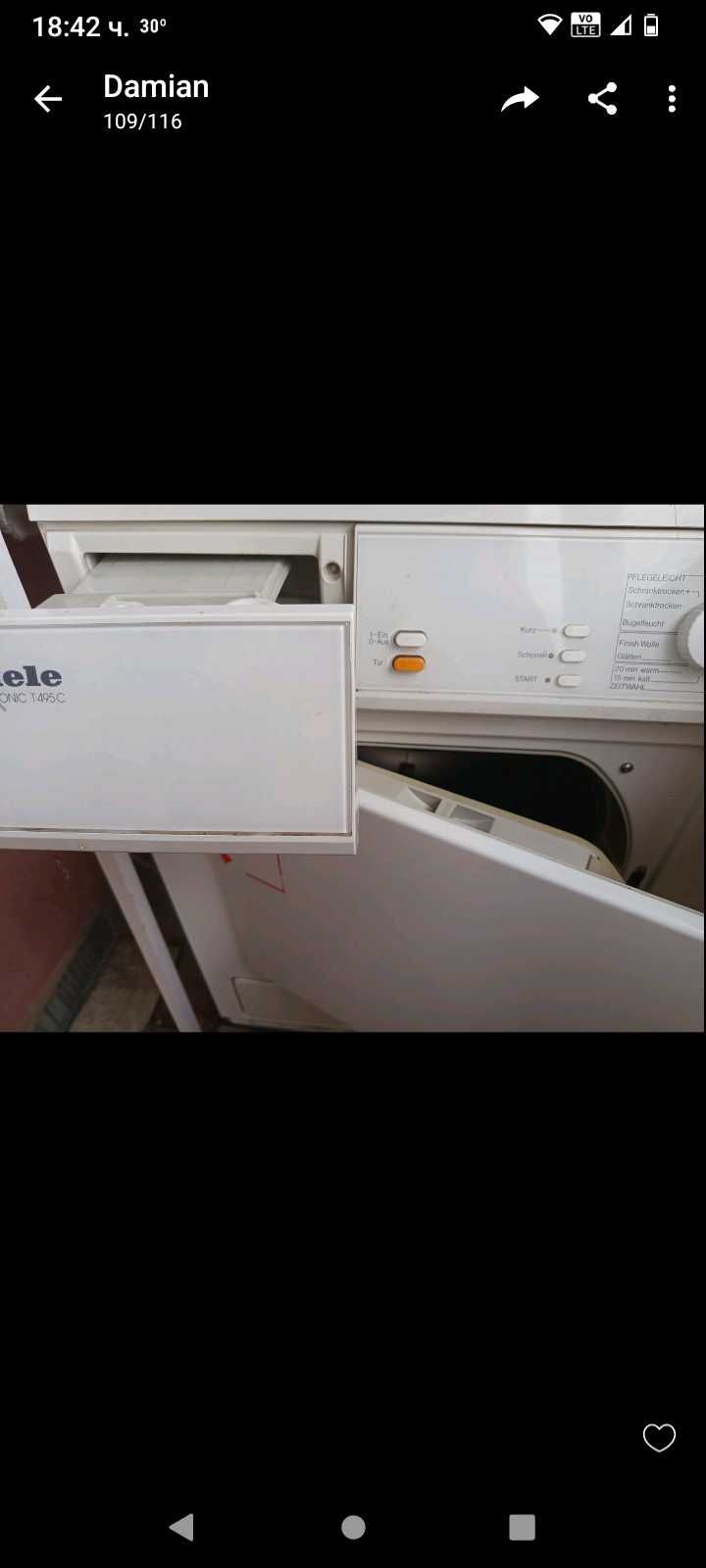 Сушилня за дрехи Miele