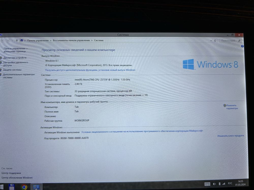 Планшет Chuwi Vi8 на Windows 8