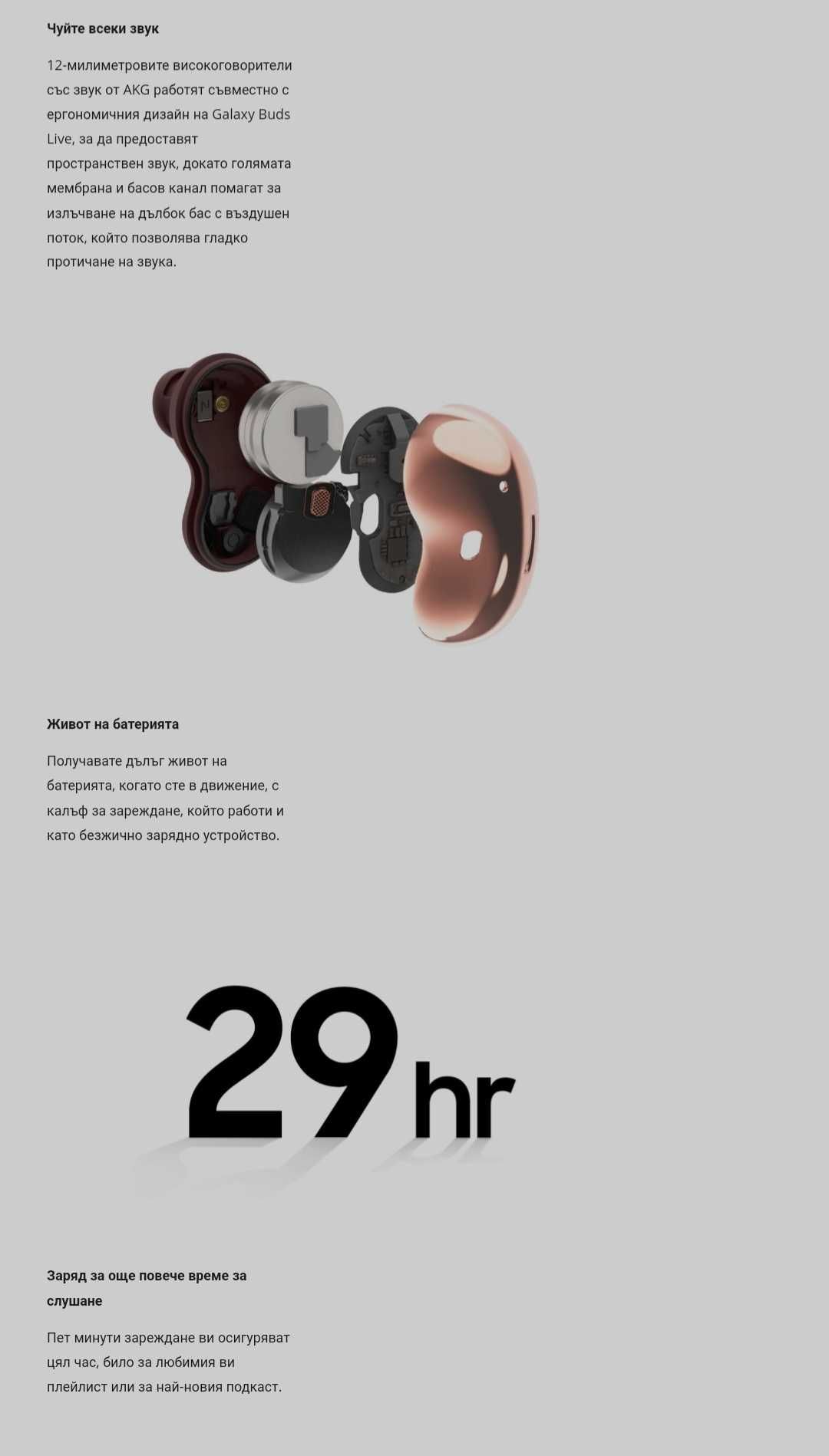 Безжични слушалки Samsung Galaxy Live Buds - Rose Gold