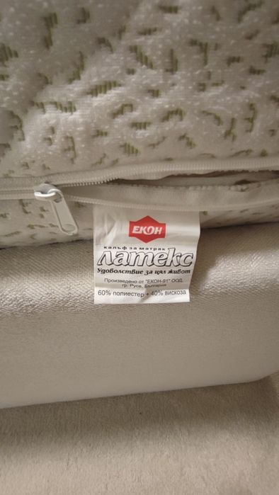 Матрак Лукс Алое Вера 80/200/20