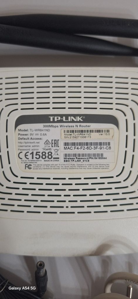 Роутер TP-Link wr841nd