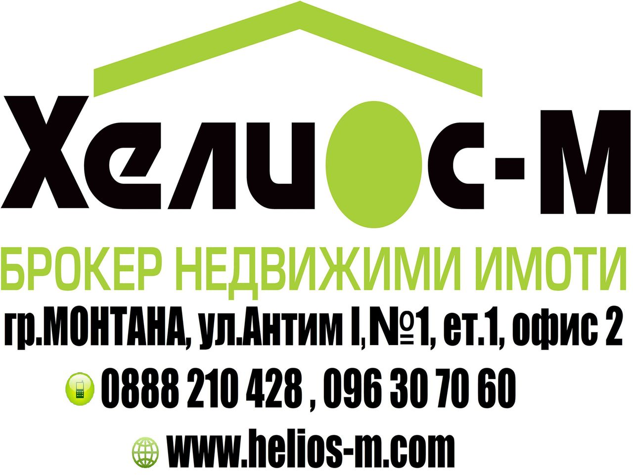 Продава се Тристаен апартамент в Монтана, Широк център - 129 кв.м за 985 €/кв.м - Снимка #16