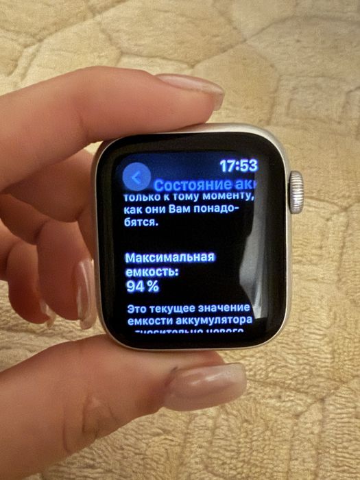 Apple Watch SE 2nd g. 40mm silver 2023