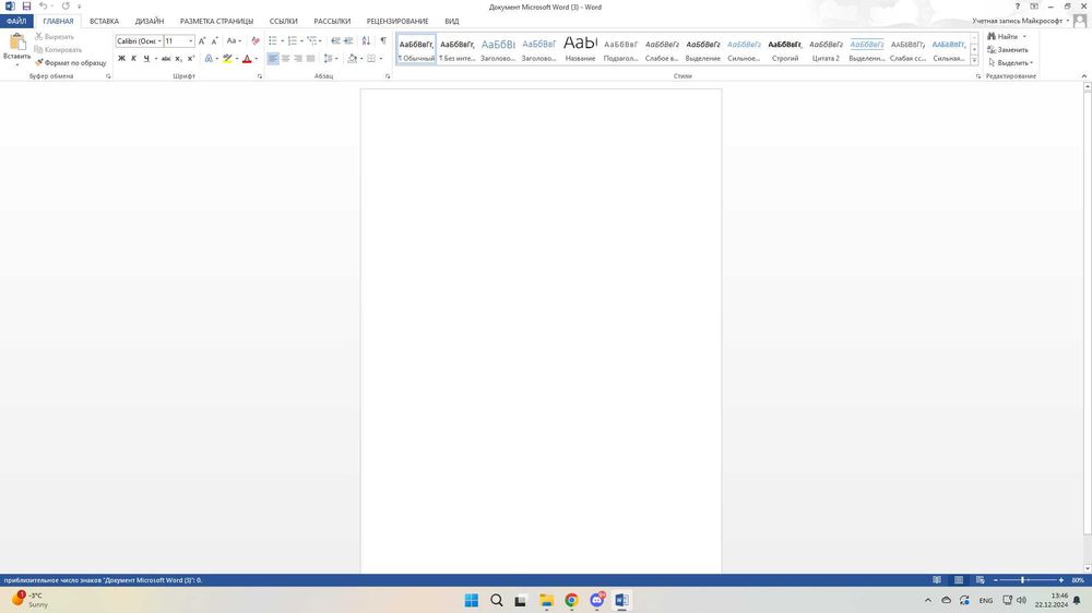 Установка Microsoft Office Ворд Эксель на Windows и MacBook Word Excel