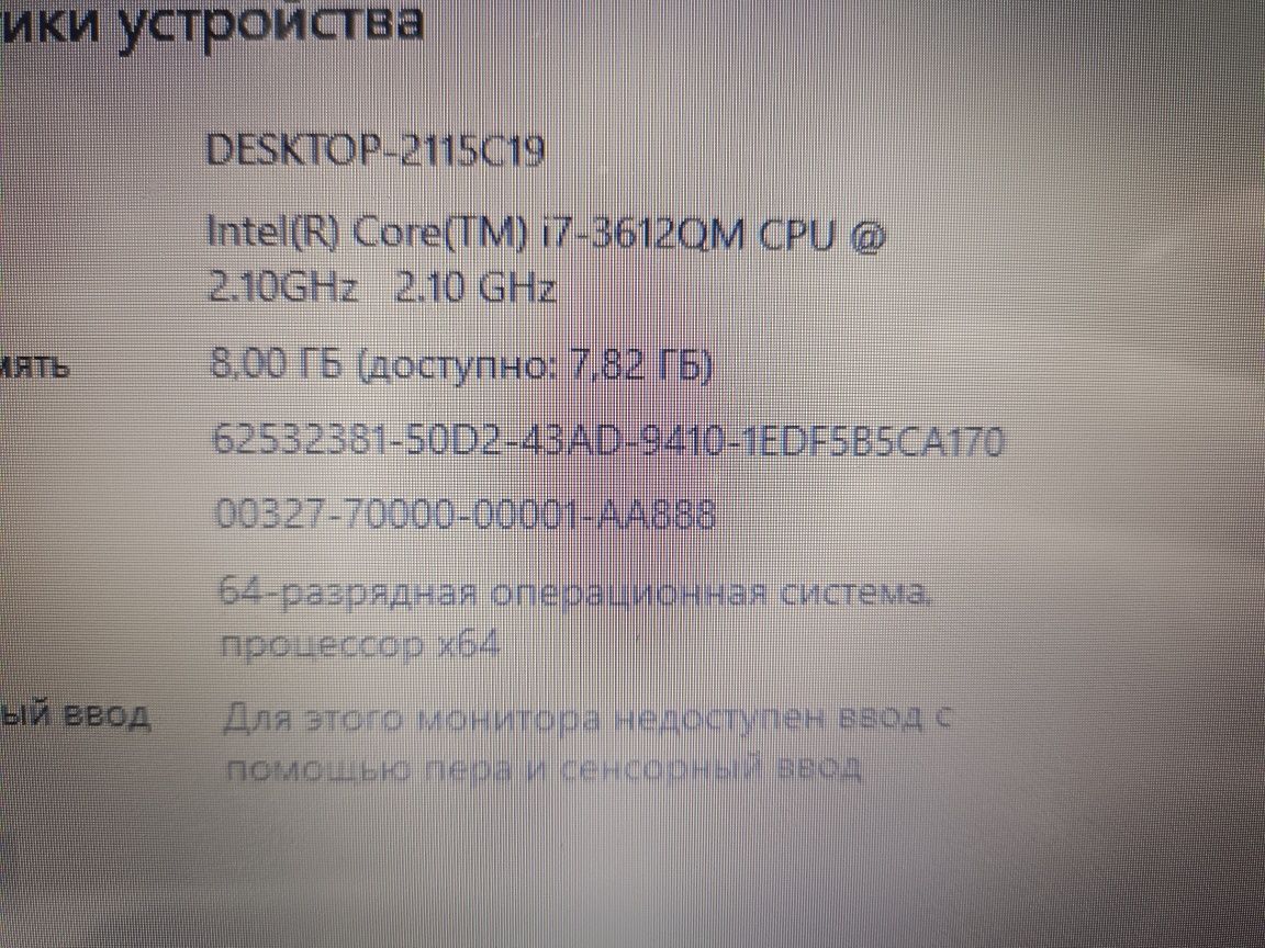 Продам ноутбук Acer corei7 17 дюймов