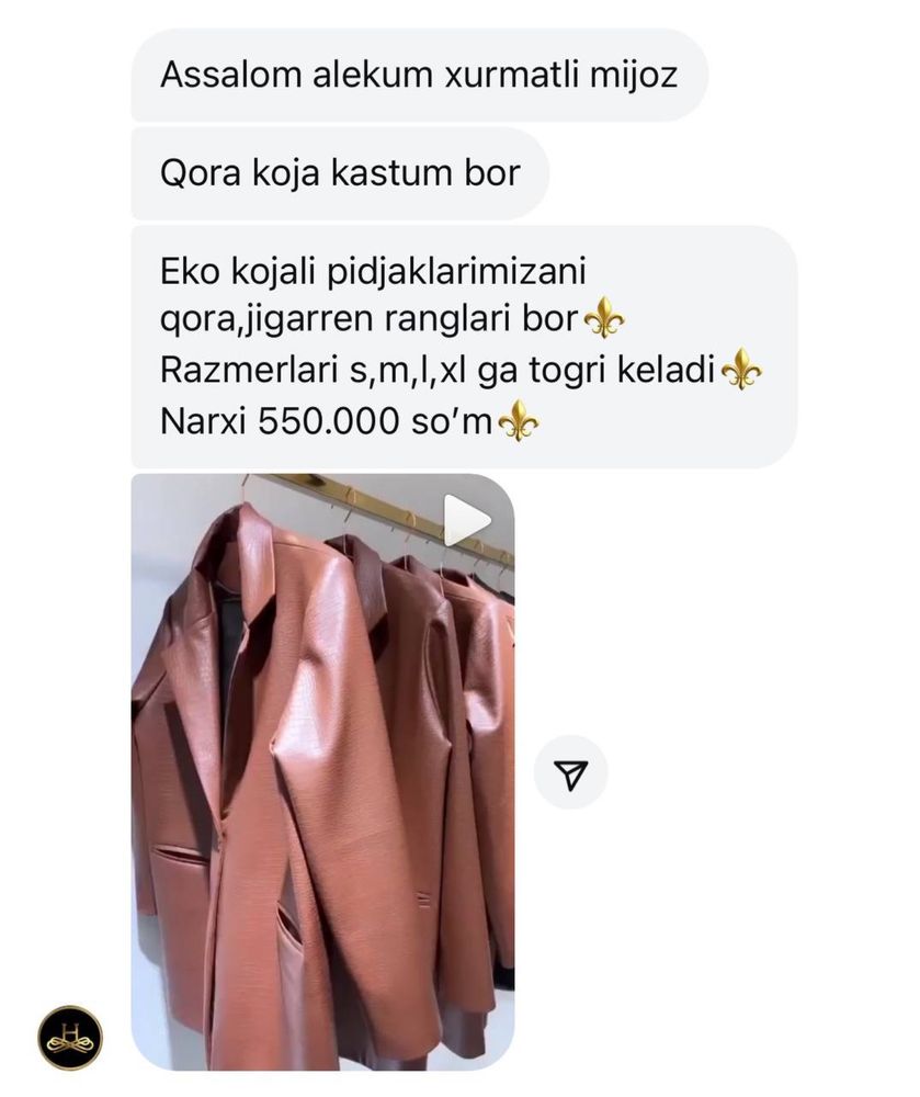 Кожаный пиджак Habibi Showroom дан и кожаный шим турецкий