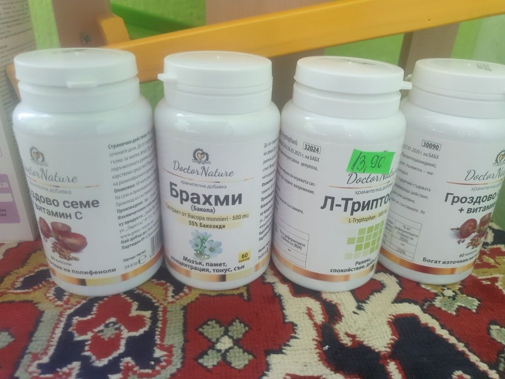 Здравословни добавки на Green Masterss