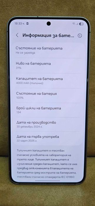 Samsung Galaxy S25 256GB Silver Shadow