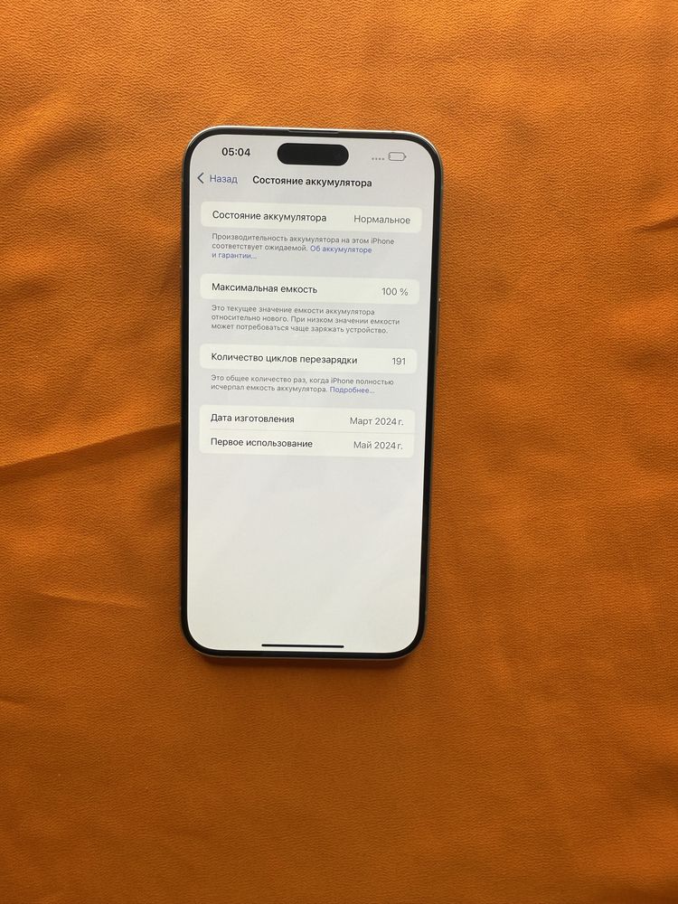 iPhone 15 ProMax 256gb Natural Titan Akk: 100% Kelwamiz