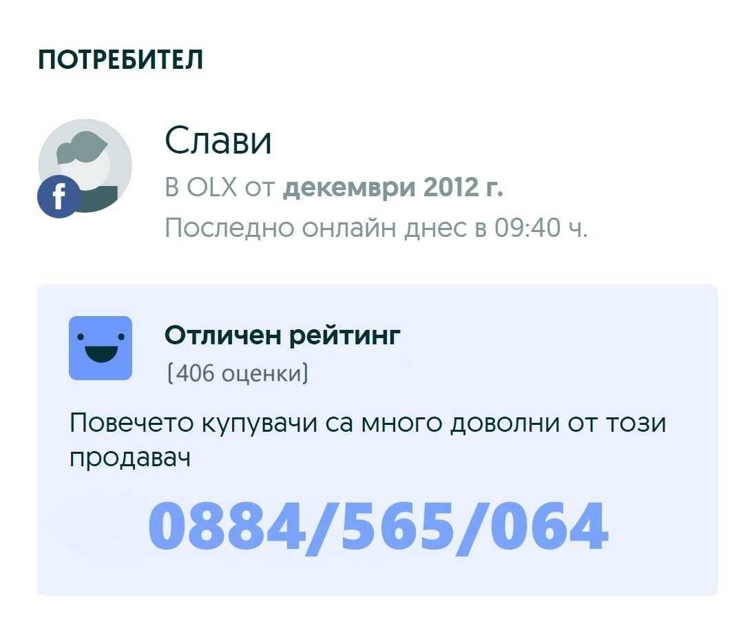 Игри за Nintendo Switch/Nintendo Switch OLED/LITEНинтендо Суич Лайт