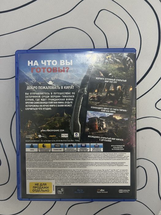Игра для ps4 и ps5 “Farcry 4”