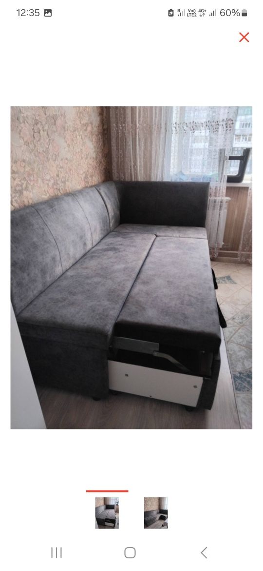 Продам кухонный диван