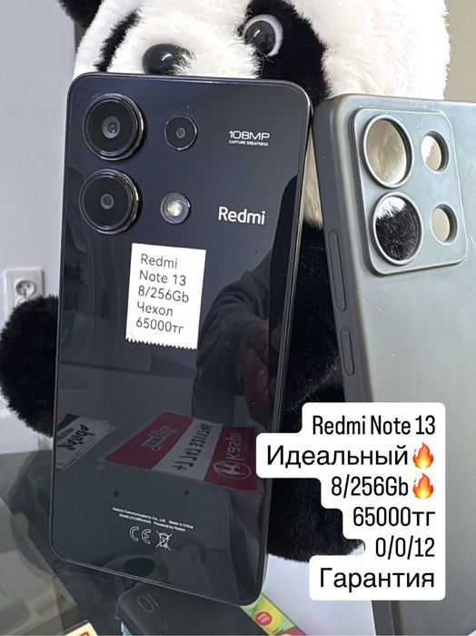 Продам идеальный Redmi Note 13 с гарантией