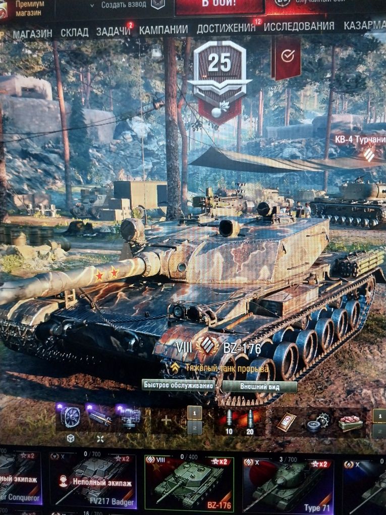 Продам Акк ворлд оф танкс WOT. EU  евро сервера