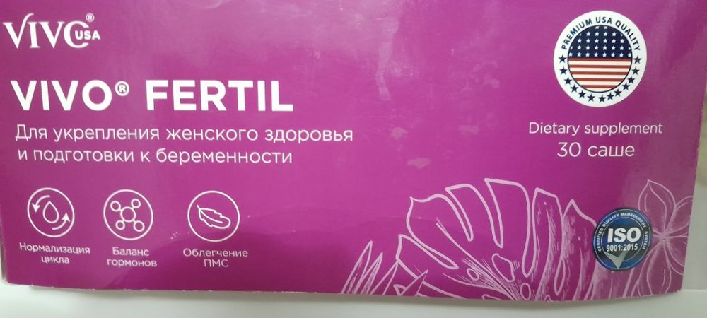 VIVO FERTIL Саше-пакеты 16 штук