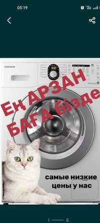 Ремонт стиральных машин посудомоечных машин духовок пылесос