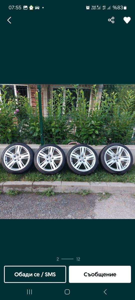 Audi original 5х112 18 et46 57.1 8Ј