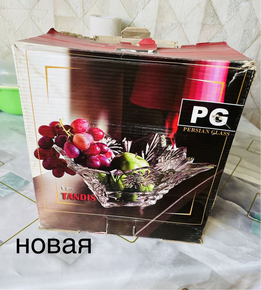 Посуда для дома продается