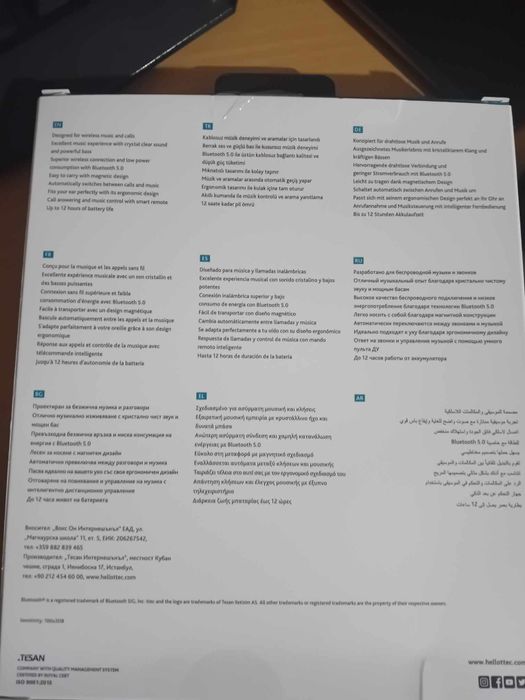 Безжични слушалки