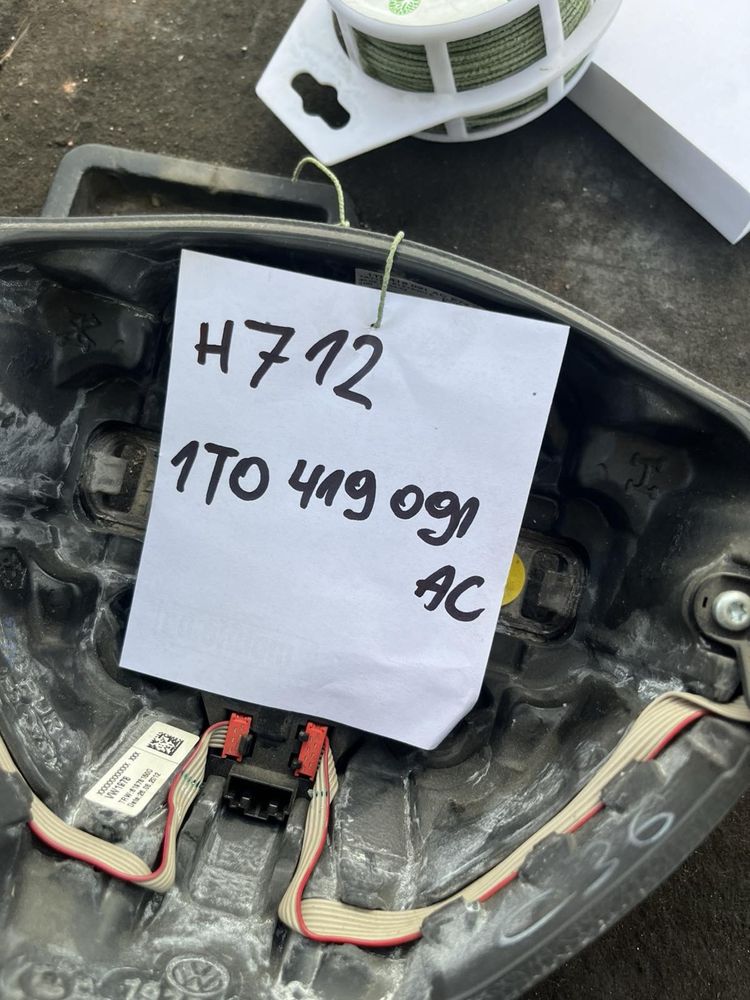 Мулти Волан VW Volkswagen Golf Passat с копчетата н712 1t0419091 Ac