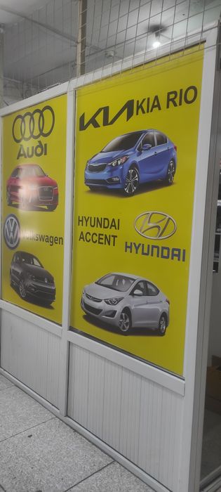 ТД Хабиби бутик продам или сдам в аренду