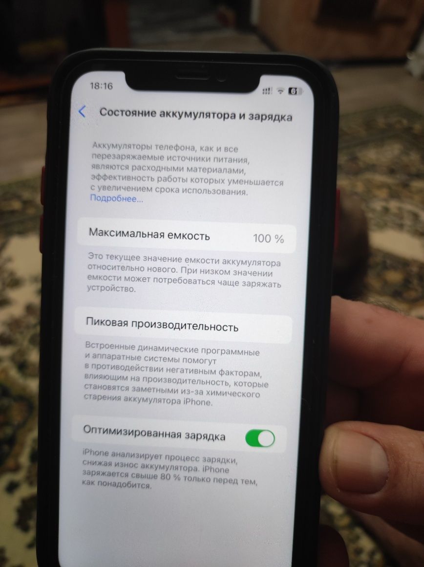 IPHONE 11 с гарантией