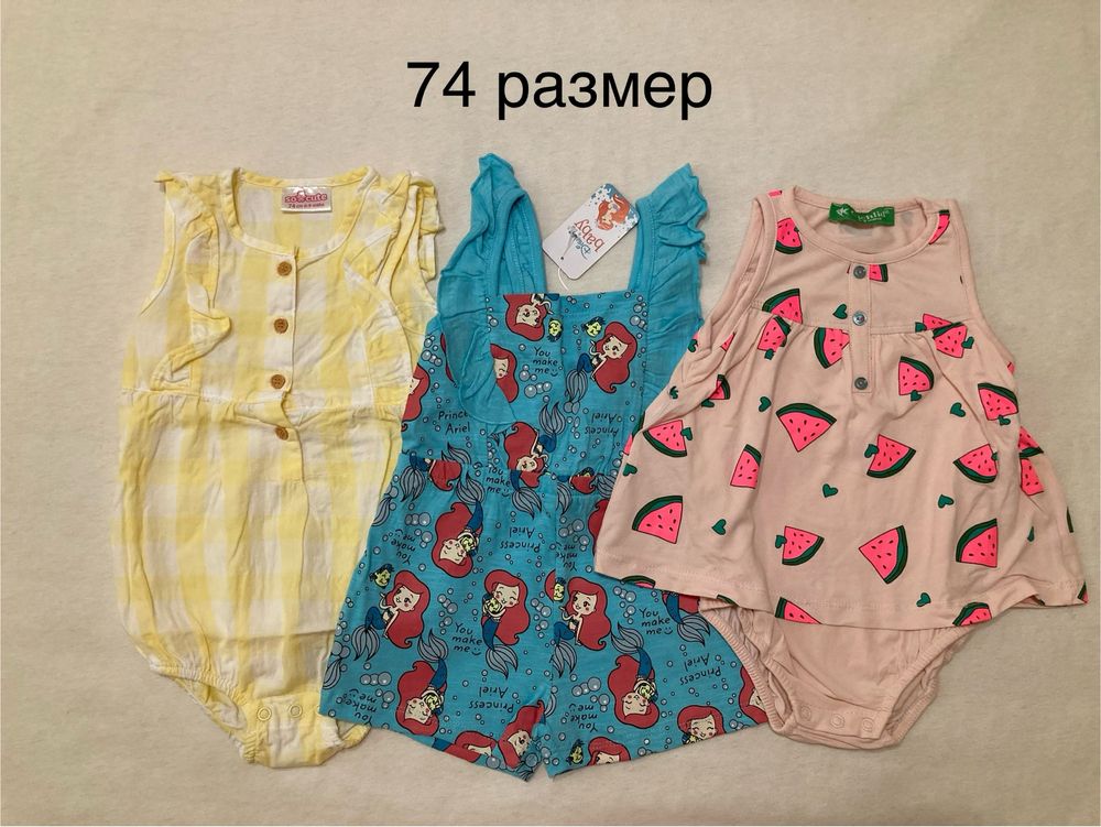 Бебешки дрехи 74 размер