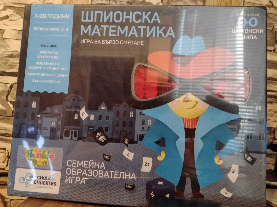 НОВИ Настолни игри - детски, семейни