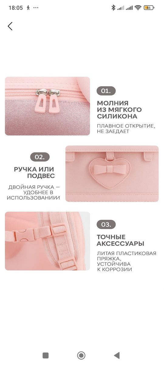 рюкзаке для 1-2 класса