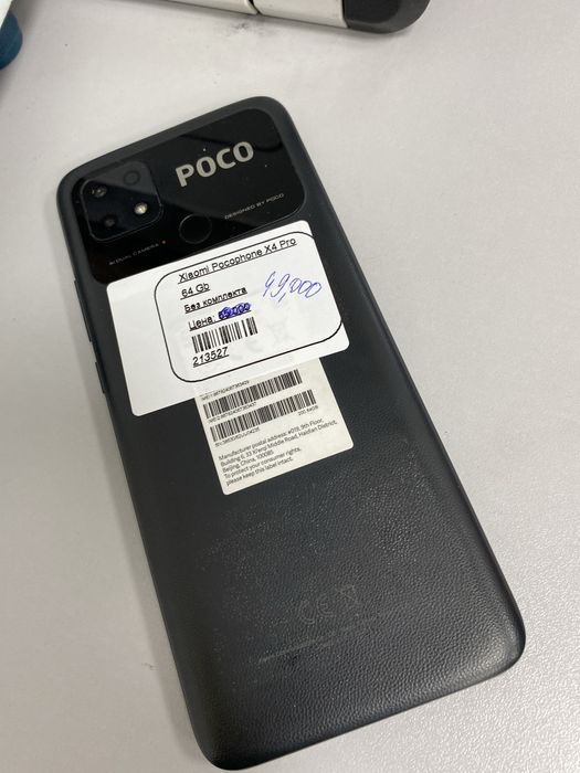 Xiaomi X4 Pro/Алматы, 213527