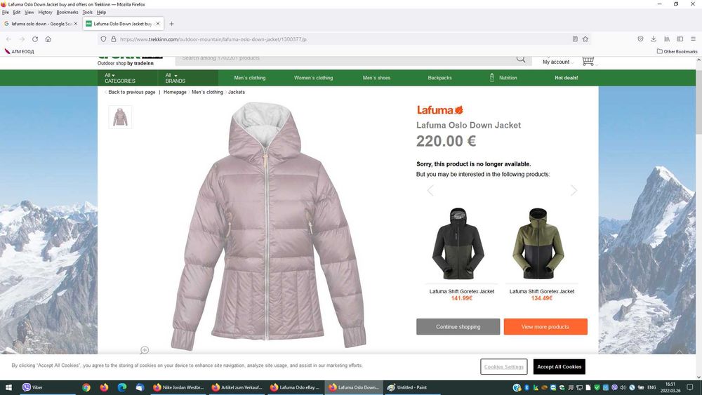 Пухено яке - "Lafuma oslo", дамско