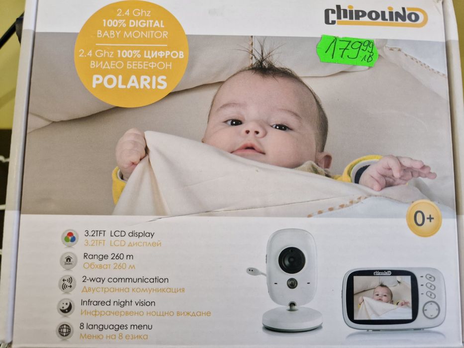 Бебефон Chipolino