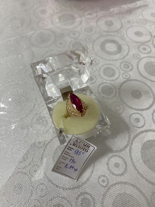 Кольцо золотое. Новое! Город Астана