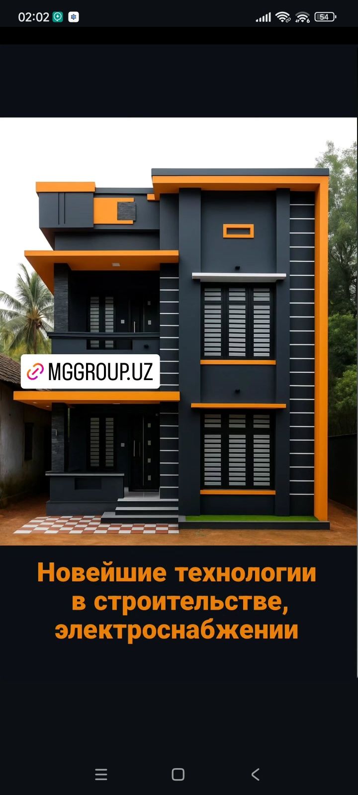 Строительство "под ключ" евродома, коттеджи, виллы