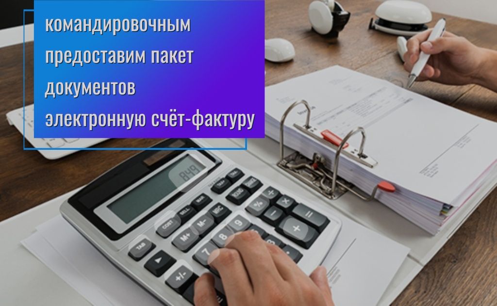 По часам посуточно 4мкр чисто уютно