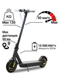 Продам самокат kickscooter g30 max