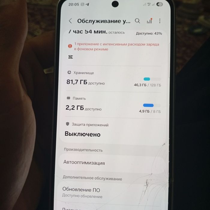 Самсунг а 36 128Гб кор док бар