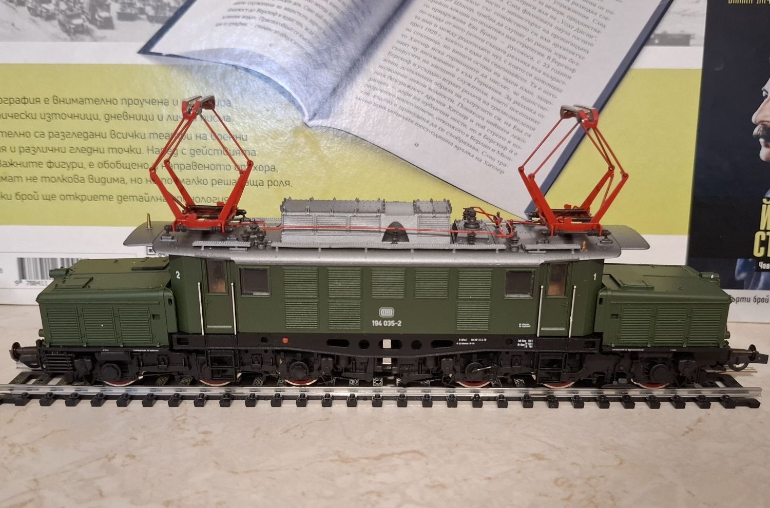Електрически локомотив BR 194 Roco HO 04168 A  1/87
В много добро съст