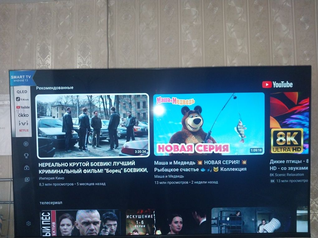 Центр, сутки 10000, ночь 9000, час 3000