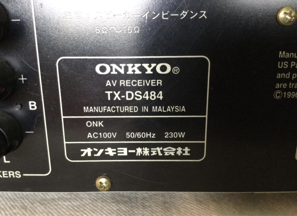 Amplificator Statie Amplituner ONKYO TX-DS484 230W
