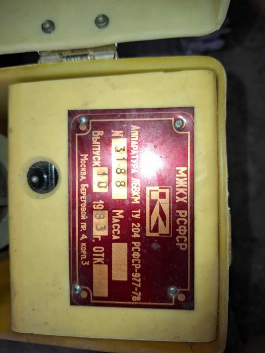 ЛБВКМ ТУ 204 Керосиновая лампа Газосигнализатор со столетней историей